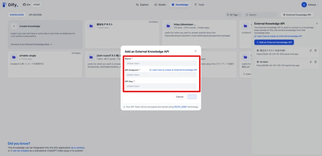 Difyの管理画面で、「ナレッジ」>「外部知識ベースAPI」>「外部知識ベースAPIを追加」に進みます。

「名前」に任意の名前を入力します。

「APIエンドポイント」にデプロイしたAPIのURLを入力します。

「APIキー」に外部知識ベースAPIで使用するAPIキーを入力します。

「保存」ボタンをクリックします。