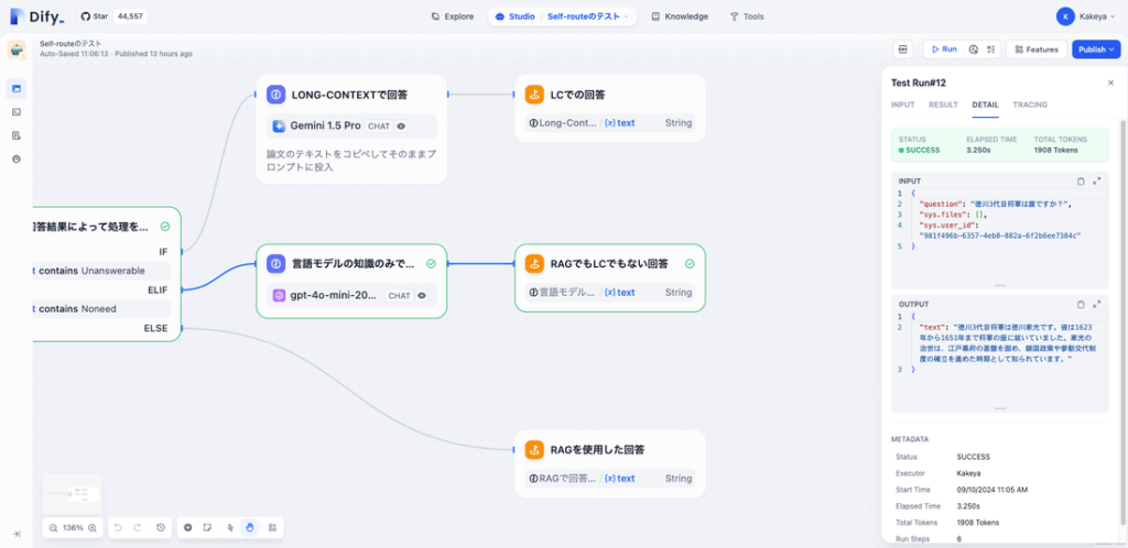 Meta社が公開する言語モデルのLlama3とは全く無関係な「徳川3代目将軍」を質問してみました。徳川家光と回答されています。