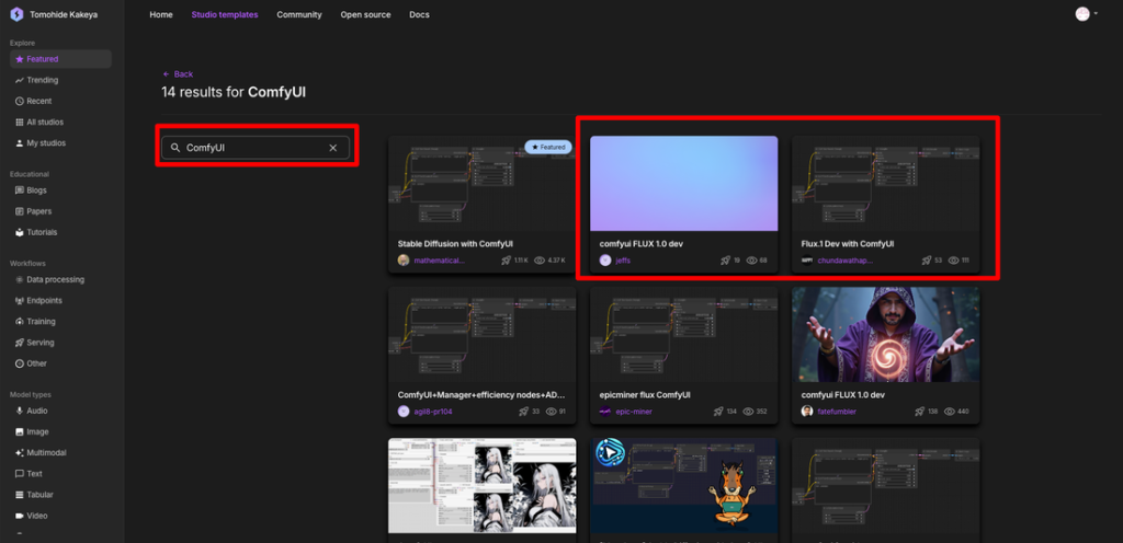 今回私は、「Flux.1 Dev with ComfyUI」というStadioを選択しました。