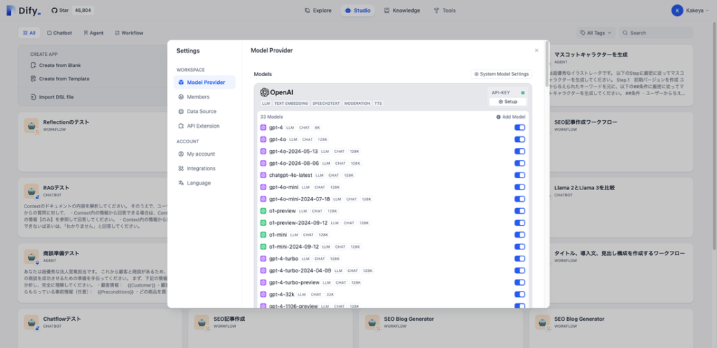 右上メニューから「Settings」を選択し、Difyのモデル設定画面で、o1-preview/miniが表示されていることを確認します。v0.8.1以降のバージョンアップが上手くいっていれば、下記のようにOpenAIのモデル一覧にo1-preview/miniが表示されます。