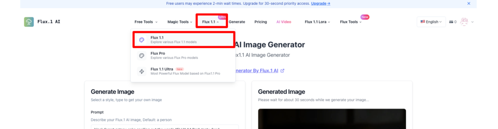 アカウントを作成したら、早速画像生成を試してみましょう。FLUX.1.1のウェブサイトにログインし、画面上部のメニューから「Flux 1.1」を選択します。