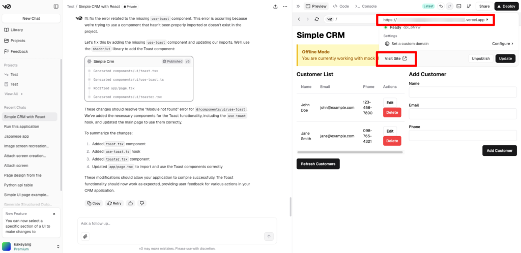 デプロイが成功したら、表示されるURLか、「Visit Site」のリンクをクリックすれば、Vercelのクラウド環境にデプロイしたアプリケーションが開きます。