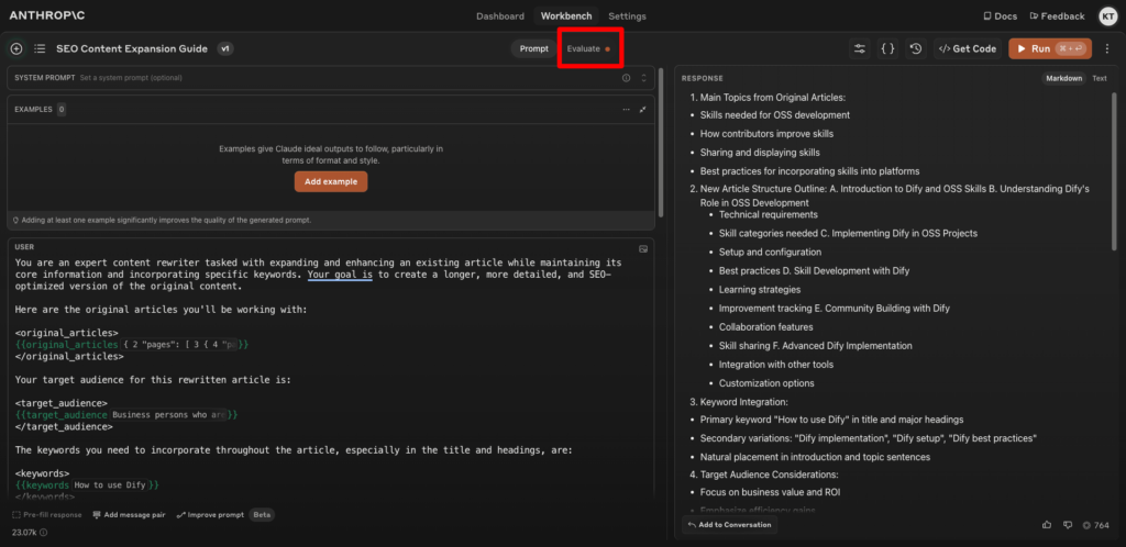 Anthropic Consoleには、Claudeを活用したテストケースジェネレーターが組み込まれており、簡単にテストケースを作成できます。まず、プロンプトエディタの「Evaluate」タブを開き、「Generate Test Case」ボタンをクリックします。