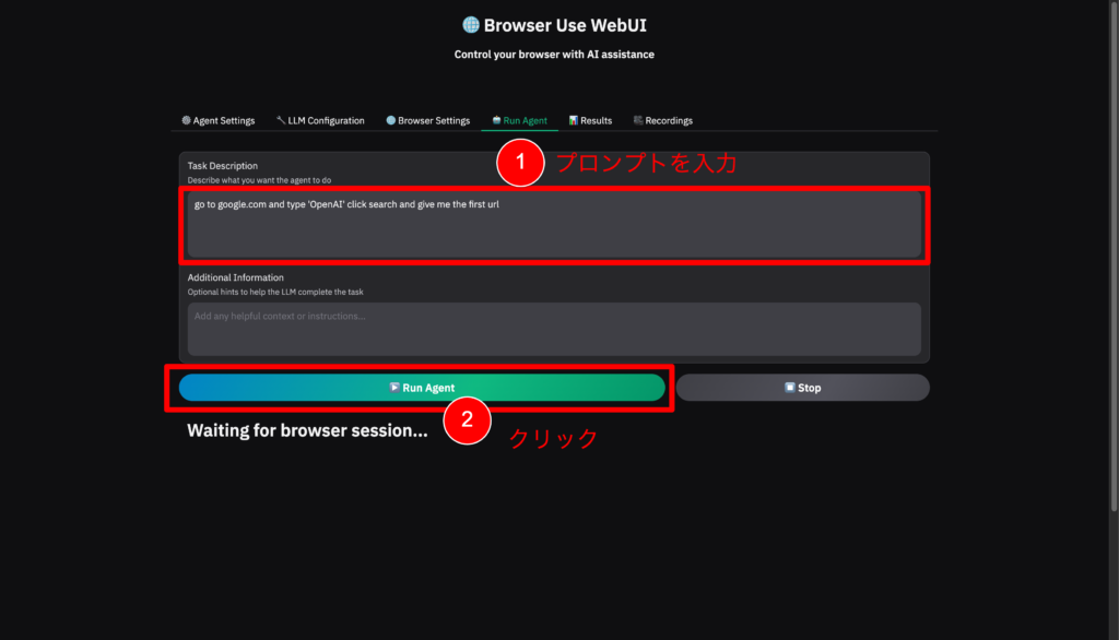 Browser Use の WebUI : Run Agent画面