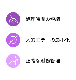 _- visual selection - 2025-05-26T164158667 - 株式会社スクーティー ブログ Speed Pos社のQuickBooks UK連携事例
