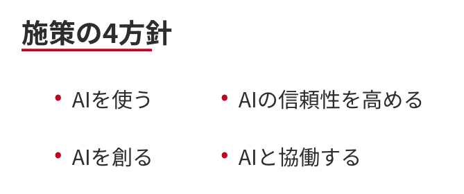 スクリーンショット 2025-10-22 101659 - 株式会社スクーティー ブログ